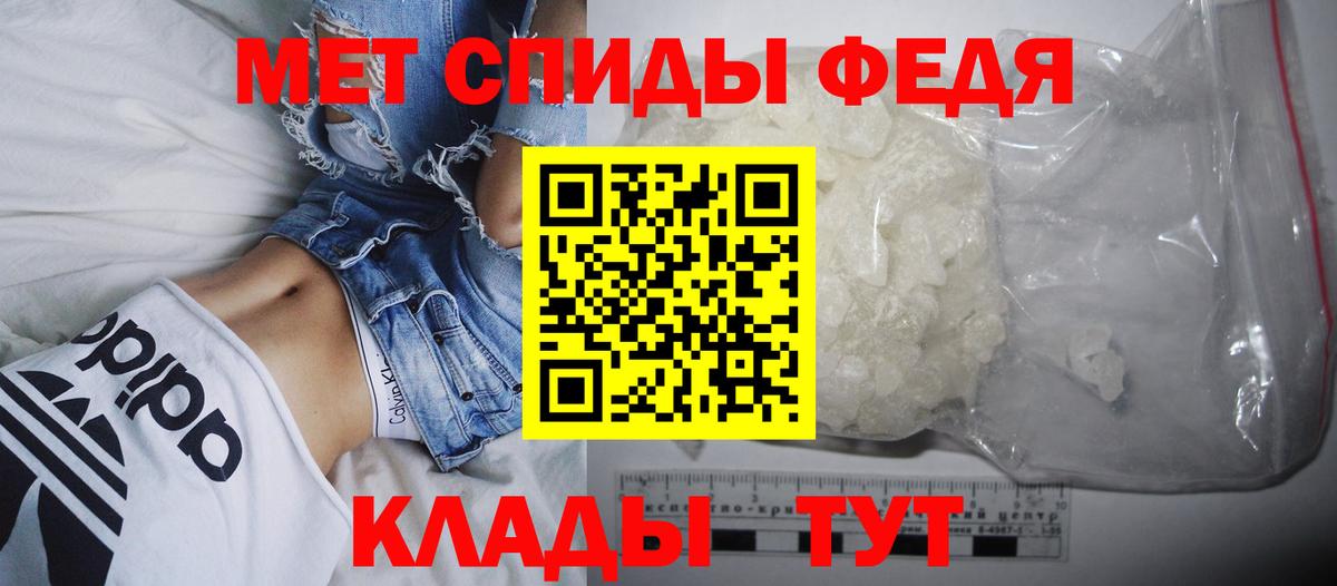 Магнитогорск  АМФЕТАМИН Premium  Amphetamine  Вход с VPN 