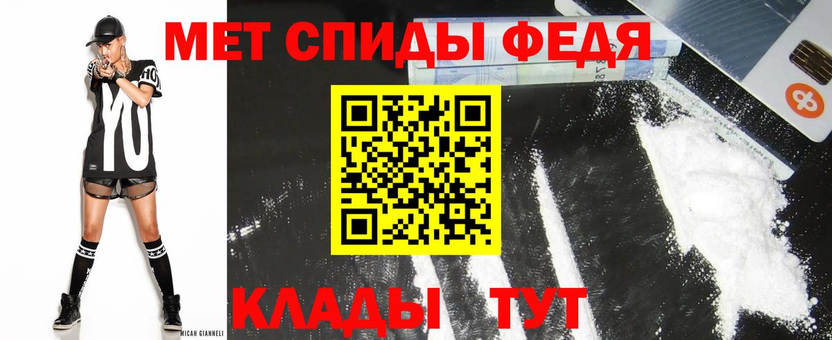 АМФЕТАМИН 98% Магнитогорск