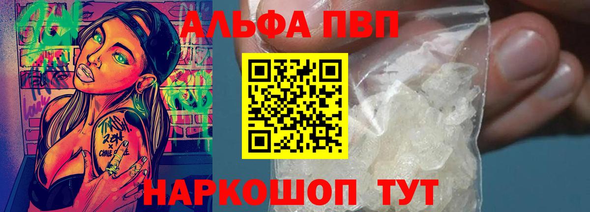 А ПВП СК Магнитогорск