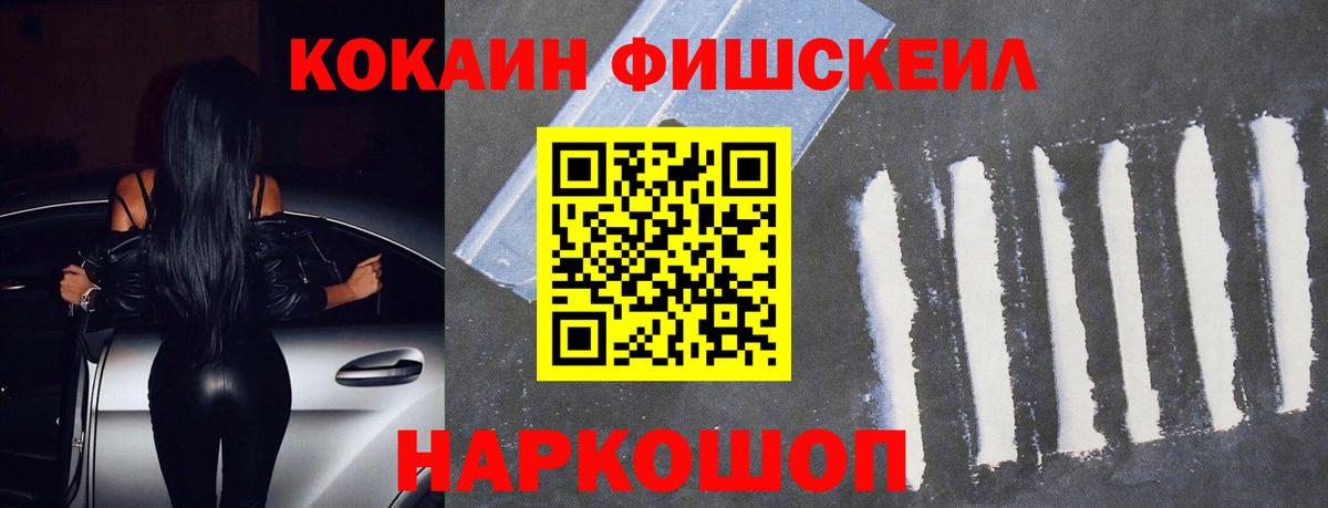 Магнитогорск  COCAIN Columbia  Кокаин Боливия  купить наркотики цена  Вход с VPN 