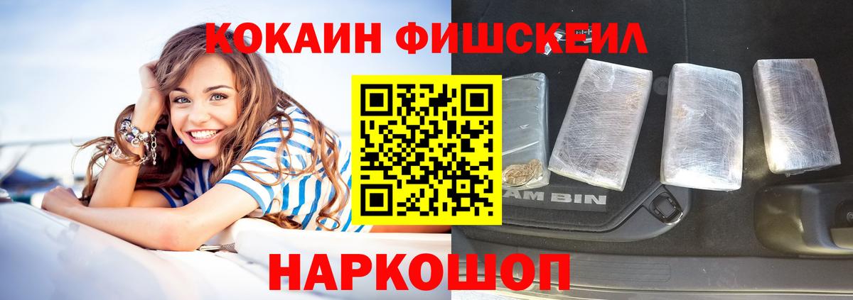 КОКАИН Columbia Магнитогорск
