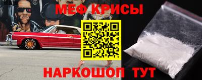 крисы Ирбит
