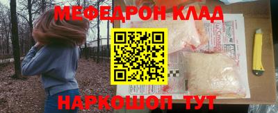 бутират Ипатово