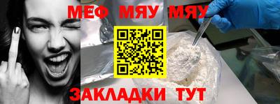 крисы Ирбит