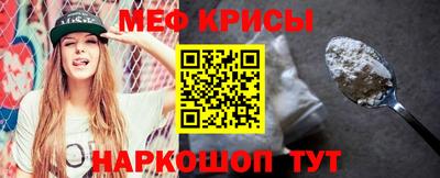 крисы Ирбит