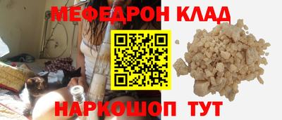 крисы Ирбит
