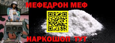 бутират Ипатово