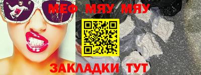 крисы Ирбит