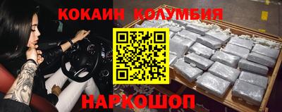 наркотики Изобильный