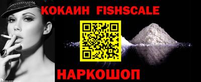 наркотики Изобильный
