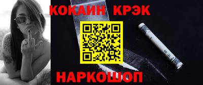 бутират Ипатово