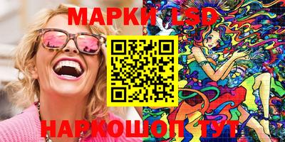 бутират Ипатово