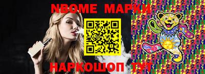 наркотики Изобильный