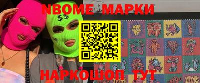 крисы Ирбит