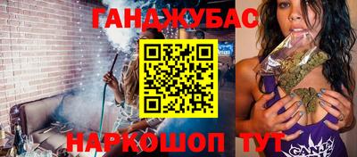 бутират Ипатово