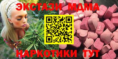 бутират Ипатово