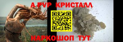 бутират Ипатово