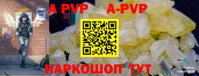 бутират Ипатово