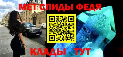 крисы Ирбит