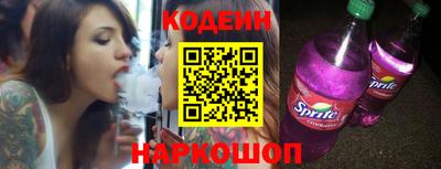 бутират Ипатово