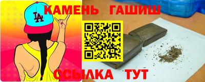 бутират Ипатово