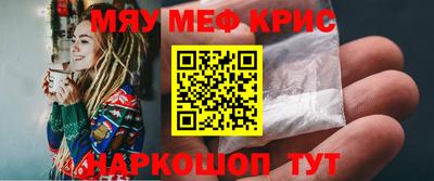 крисы Ирбит