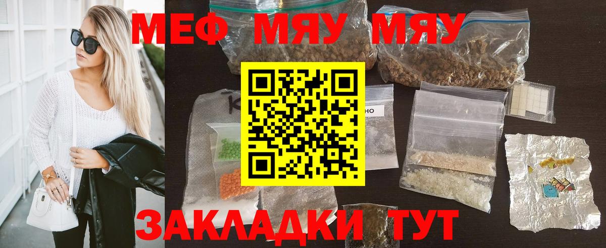 МАРИХУАНА  Магнитогорск  НБОМе  Меф кристаллы  Гашиш  Вход с VPN  A PVP СОЛЬ кристаллы 