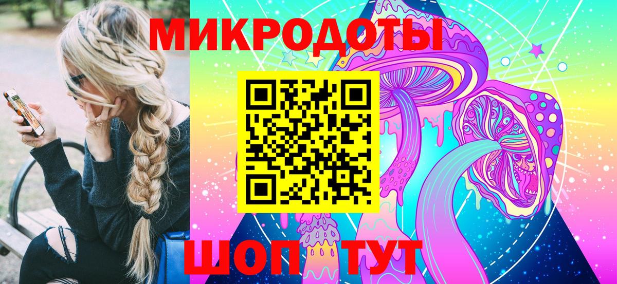 Галлюциногенные грибы GOLDEN TEACHER  Вход с VPN  Магнитогорск  Псилоцибиновые грибы мухоморы 