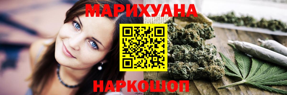 Конопля сатива  Вход с VPN  Каннабис план  Магнитогорск 
