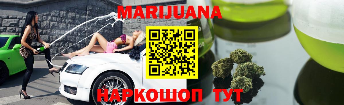 Бошки Шишки ГИДРОПОН Магнитогорск